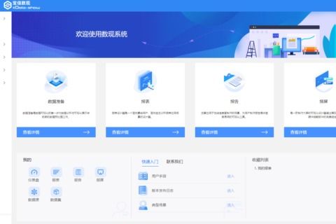 信息化時代下的創(chuàng)新力量 寶信軟件產(chǎn)品與宜昌軟件開發(fā)探析
