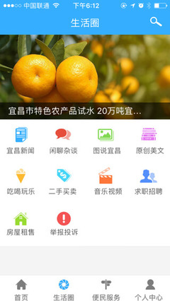 應(yīng)用公園 宜昌軟件開發(fā)的成功案例與經(jīng)驗分享