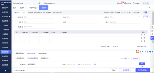 宜昌ERP軟件與軟件開發(fā)費(fèi)用解析 價(jià)格、因素與建議
